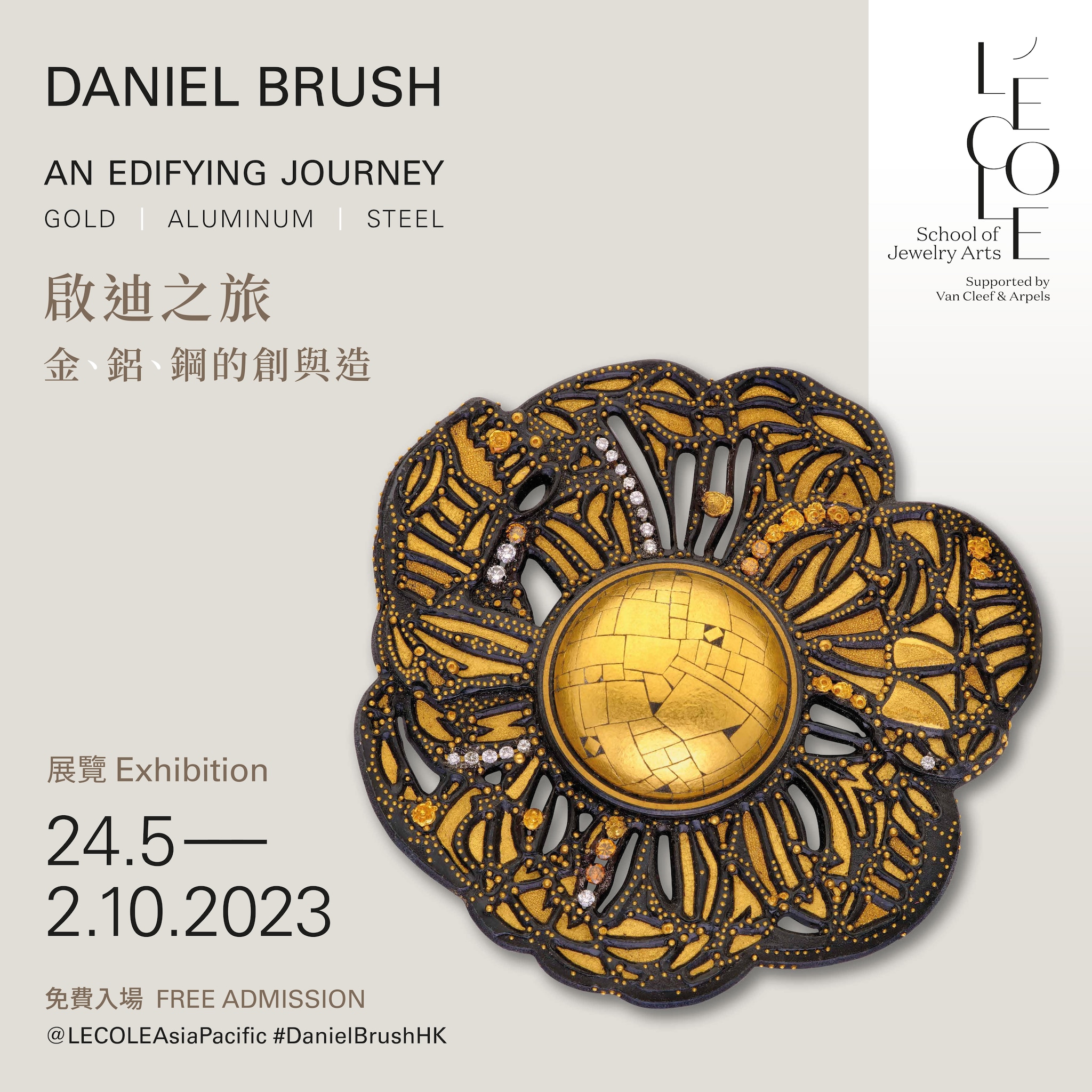 Daniel Brush Exhibition KV_square.jpg