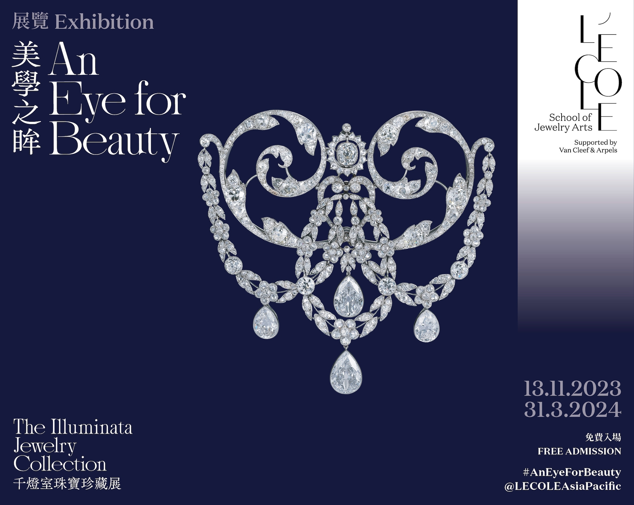An Eye for Beauty, The Illuminata Jewelry Collection Exhibition, L'ECOLE, School of Jewelry Arts, K11 MUSEA, Hong Kong
