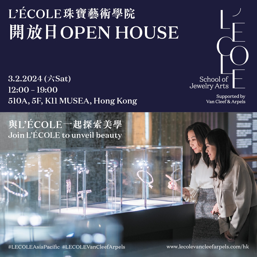 LECOLE Open House Key visual 240203 LECOLE Open House Key visual 240203.jpg