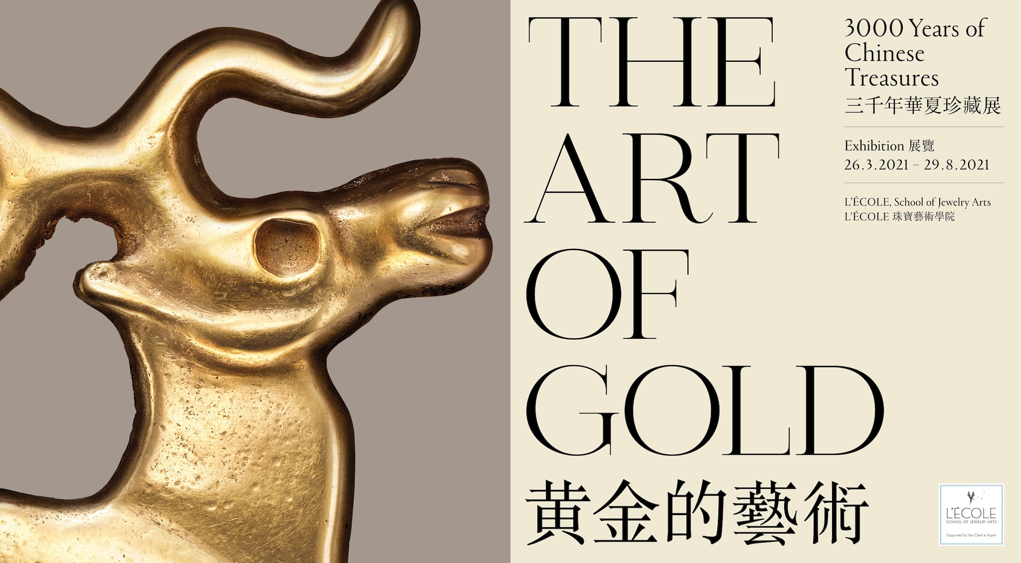 The Art of Gold, 3000 Years of Chinese Treasures