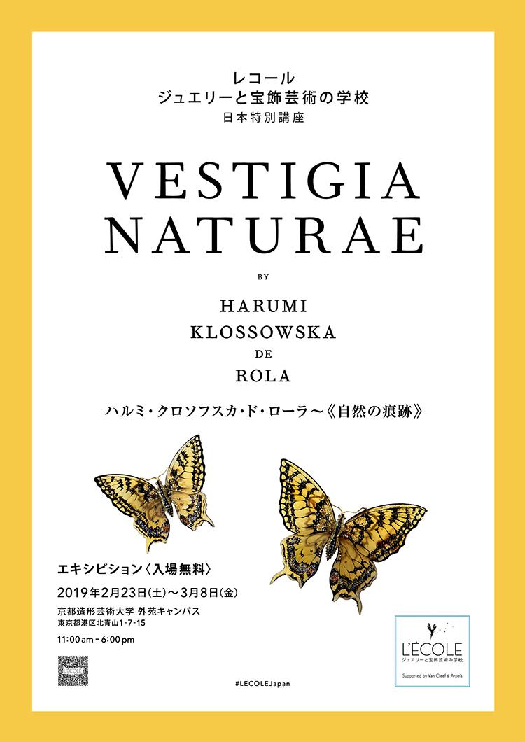 ハルミ クロソフスカ ド ローラ Vestigia Naturae L Ecole School Of Jewelry Arts ハルミ クロソフスカ ド ローラ Vestigia Naturae L Ecole School Of Jewelry Arts
