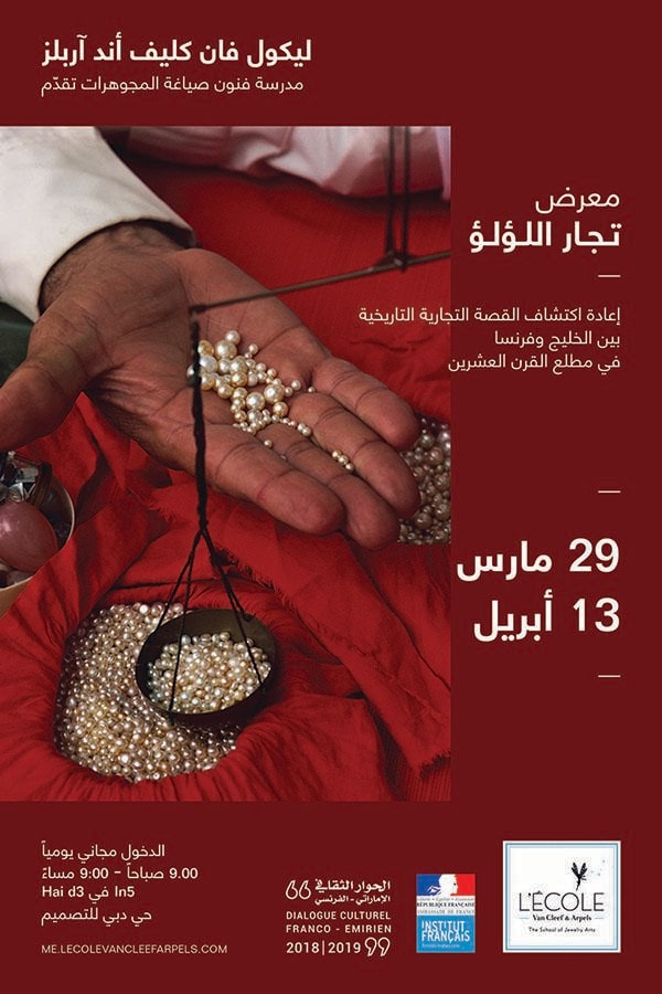 Pearl Merchants-Jewelry-Exhibition-Dubai