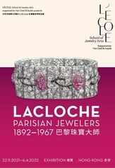 Lacloche Exhibition Catalog_Cover_ENTC2.jpg