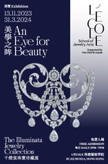 Illuminata Exhibition Catalog Cover