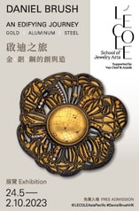 Daniel Brush Exhibition Catalog Cover