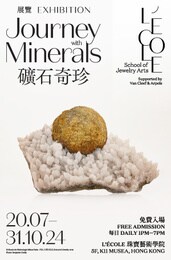 Journey With Minerals Exhibition Catalog Cover