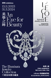 Illuminata Exhibition Catalog Cover