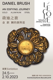 Daniel Brush Exhibition Catalog Cover