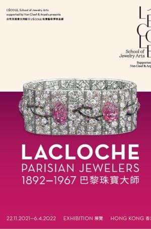 Lacloche Exhibition Catalog_Cover_ENTC.jpg