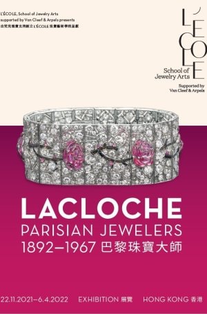Lacloche Exhibition Catalog_Cover_ENTC2.jpg