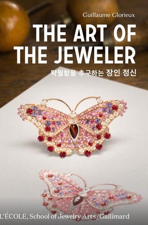 The Art of the Jeweler KR