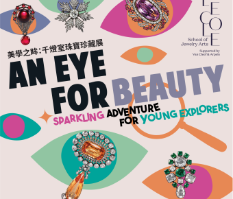 AnEyeforBeauty: the Illuminata Jewelry Exhibition Kids Booklet
