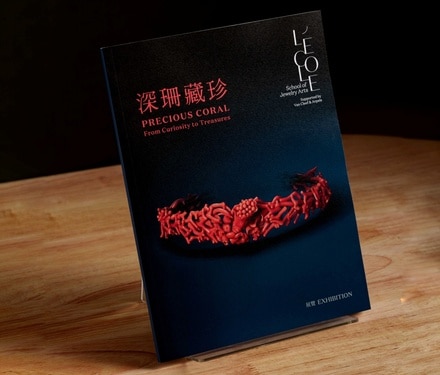 Precious Coral, from Curiosity to Treasures Exhibition Booklet