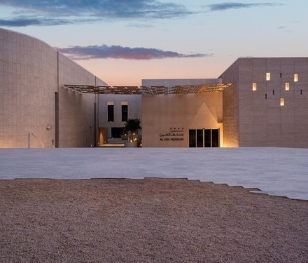 Al Ain Museum