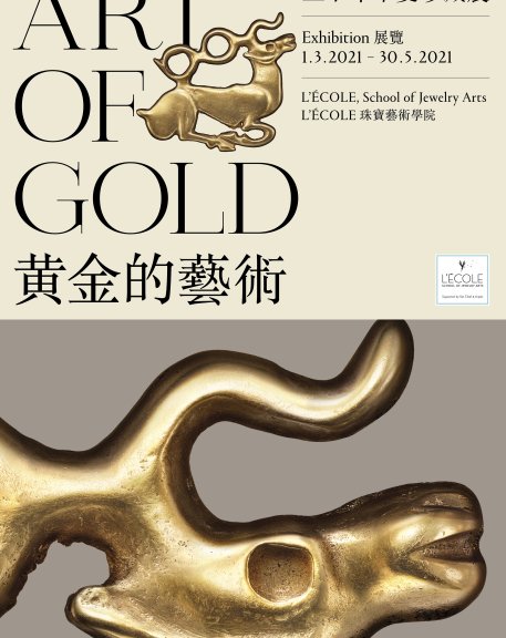 0221-VCA-LECOLE Gold visual-Web Banner-1080x1920h.jpg
