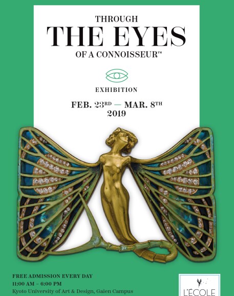 Through the Eyes of a Conoisseur Exhibition Poster - Tokyo 2019_ENG.png