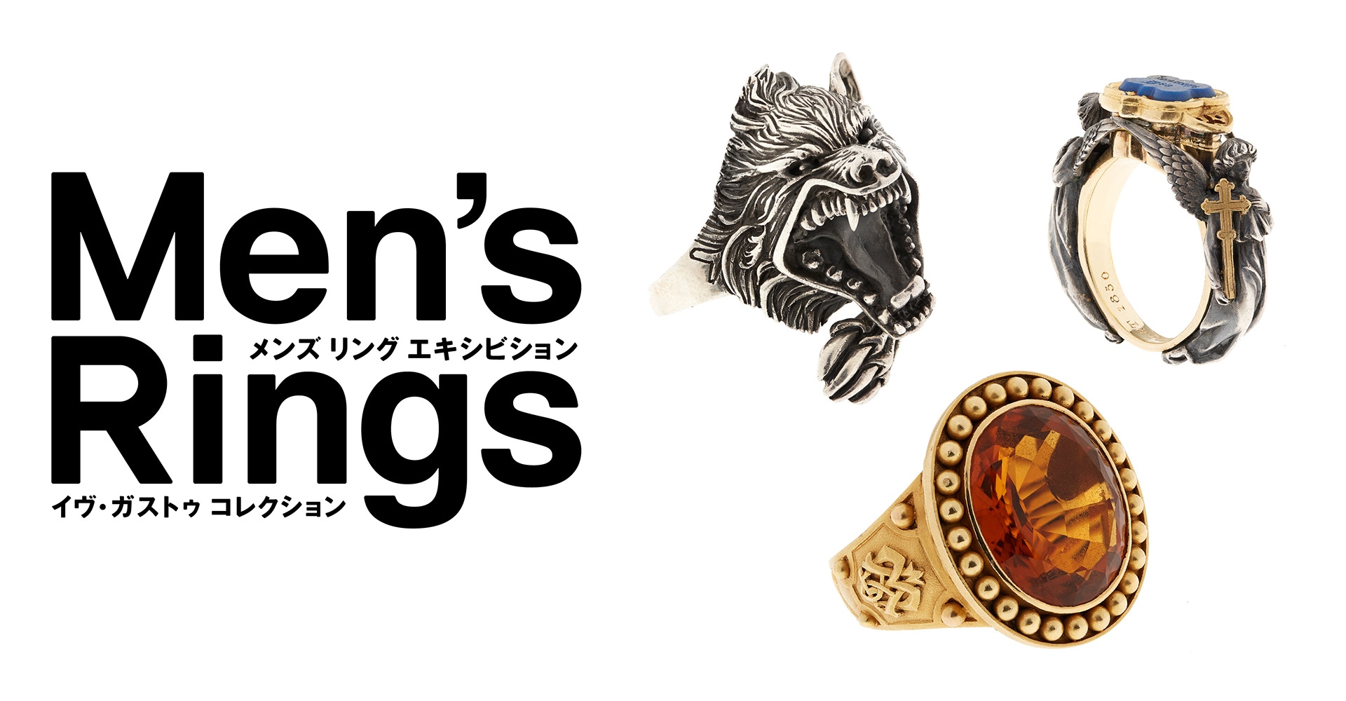 Men's Rings, Collection Yves Gastou