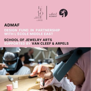 ADMAFBanne