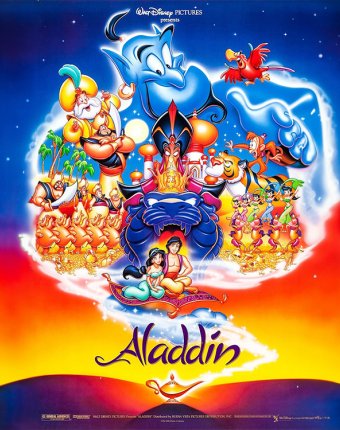 Aladdin Movie Jewels of cinema