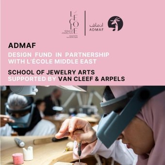 ADMAFBanne