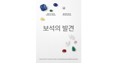 Discover Gems (KR)