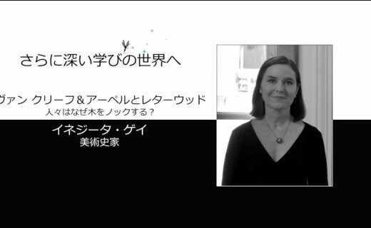 Eライブラリー L Ecole School Of Jewelry Arts