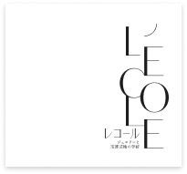L’ÉCOLE School of Jewelry Arts logo
